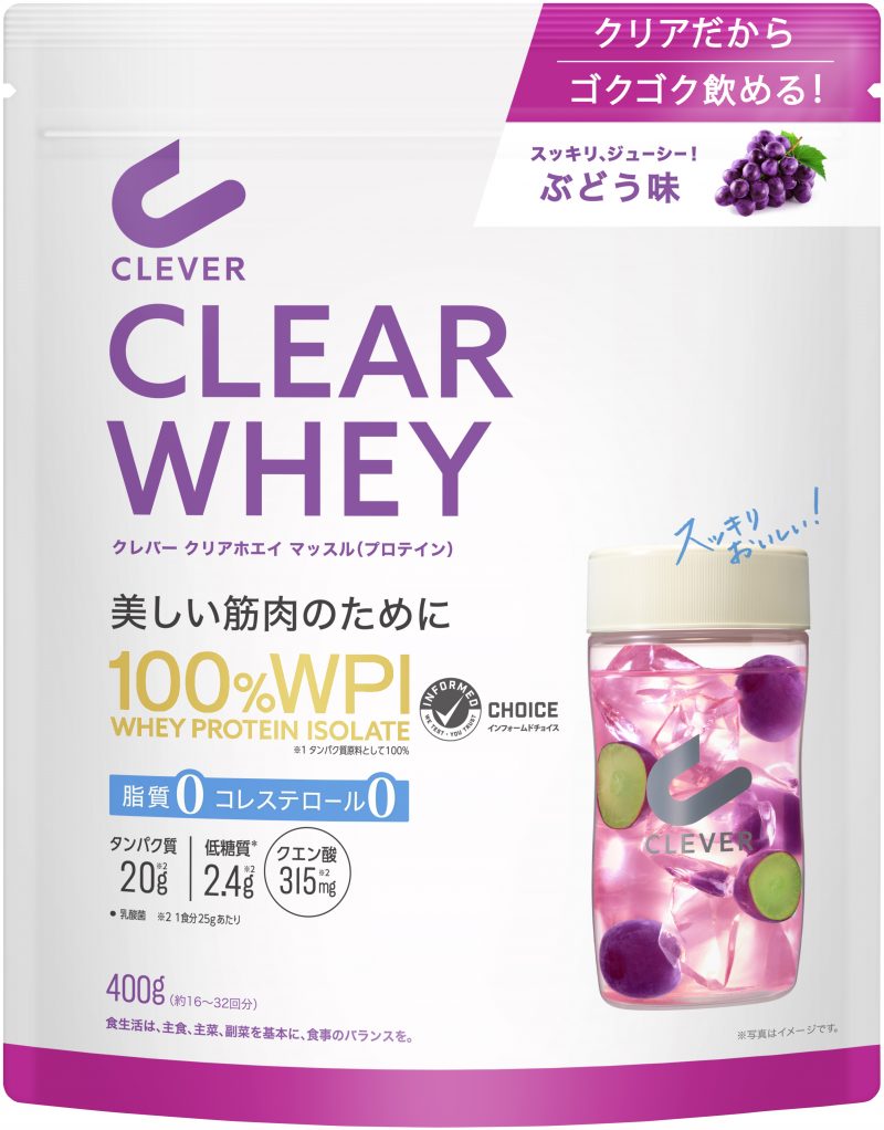 clever-clear-protein-muscle-grape-400g